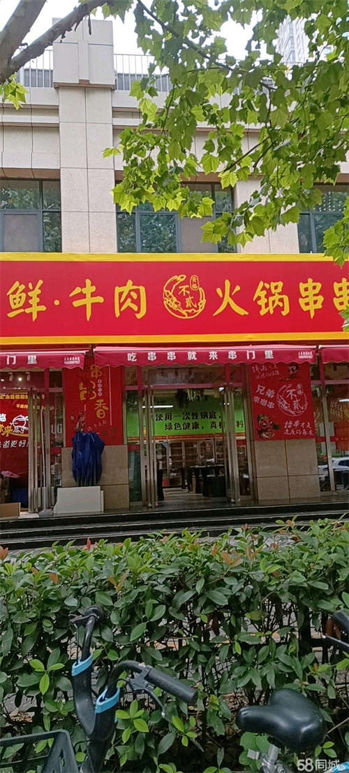 转让急转，串串店转让，生意稳定