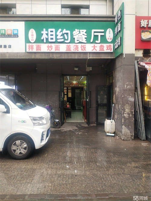 转让天津北路政法学院对面 ，单位星辰酒店房子