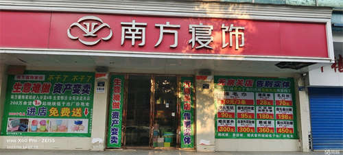 出租该店面座落在繁的商业街府前南路，面积60平方米，内置阁楼。