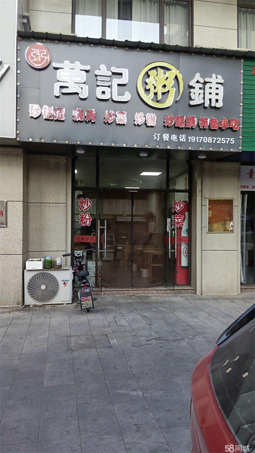 出租地段好，人流量多，好停车