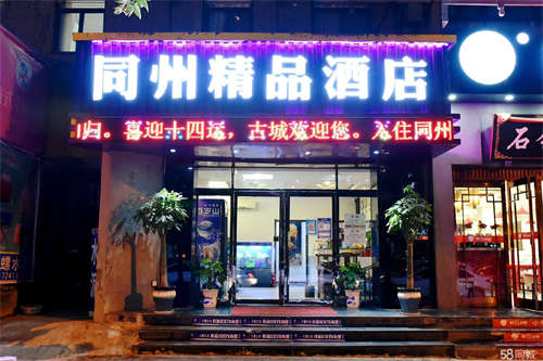 转让酒店是2021年新装修的，一共有37间房，还有两间库房。