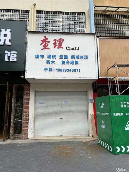 出租免转让费，地理位置优越，适合餐饮、美容美发。