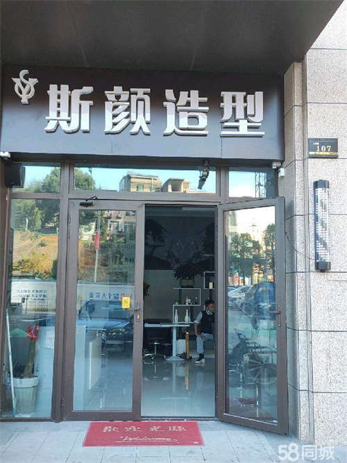 出租因要回家带孩子，客源稳定