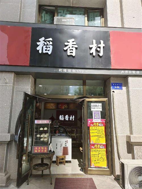 转让地理位置佳，地段好，有发展前景