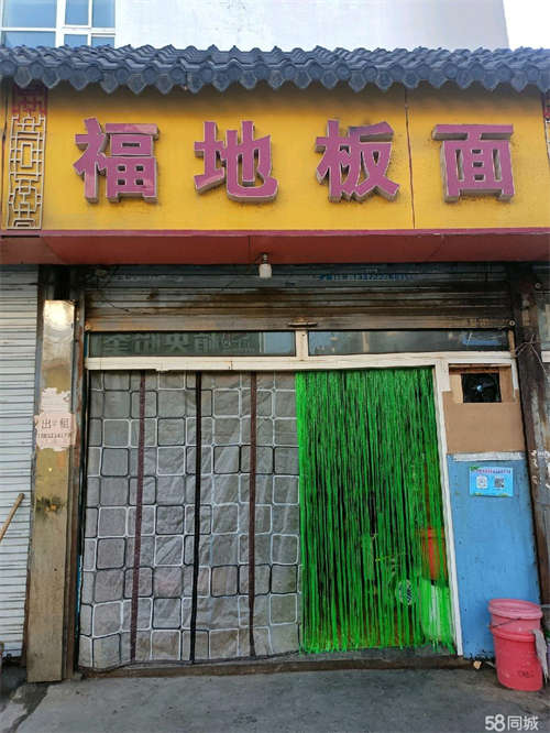 出租门面房在小区门口，地理位置优