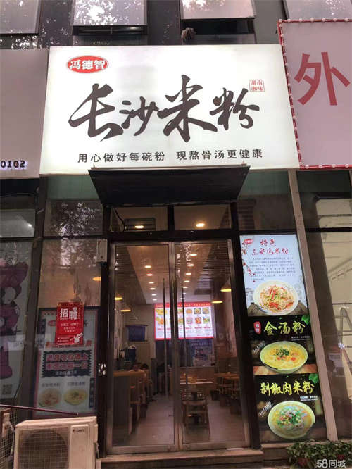 出租天一梧桐街，地段繁华