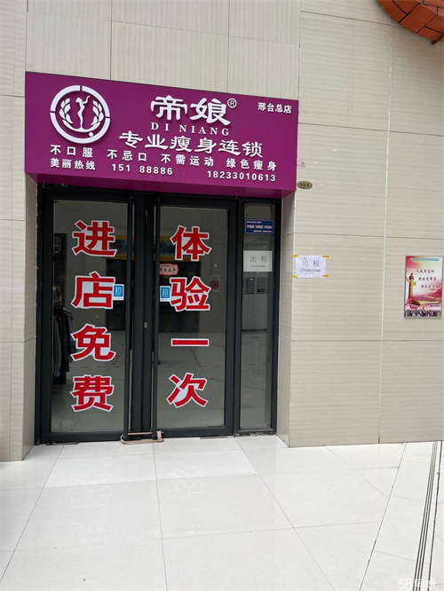出租地段好，位置佳！方间大小适中，适合各种业态