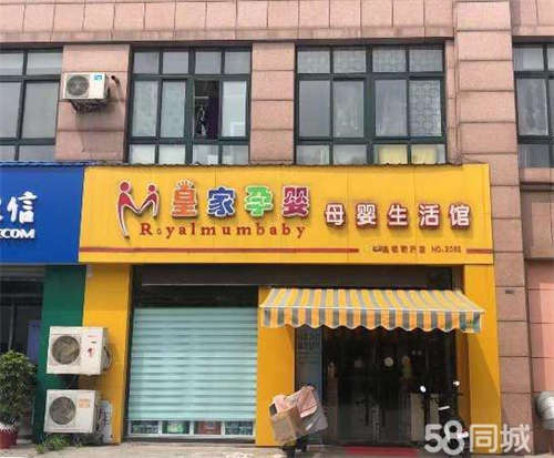 出租金鼎名城附近门面房，人流量大，好停车