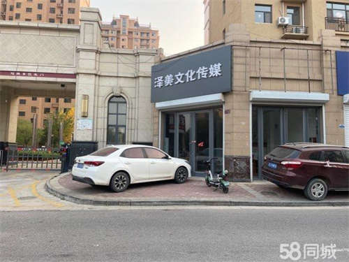 出租有意请致电有意请致电……