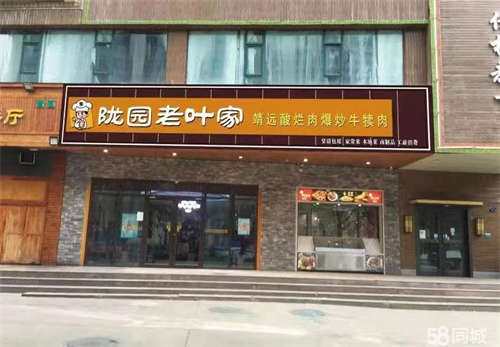 转让价格面议转让安宁十里店临街700平饭店