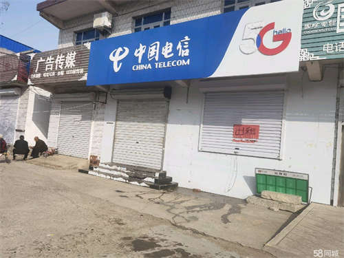 出租自家房屋租赁，临街旺铺