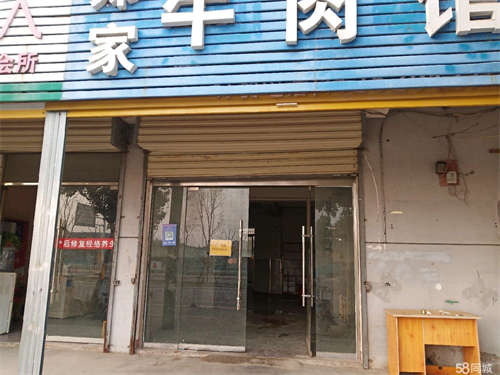 出租门面房出租在徐州市经济技术开发区大庙镇医院红绿灯西路北