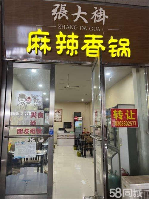 出租天俊美食街！！！！！！！！！！！！