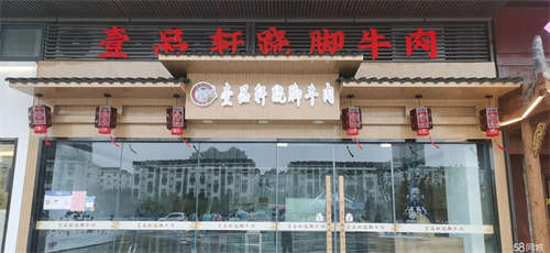 出租旁边就是谭鸭血，肯德基，瑞幸咖啡等大牌店