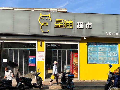 出租谷里超市招商生鲜部联营生意好的