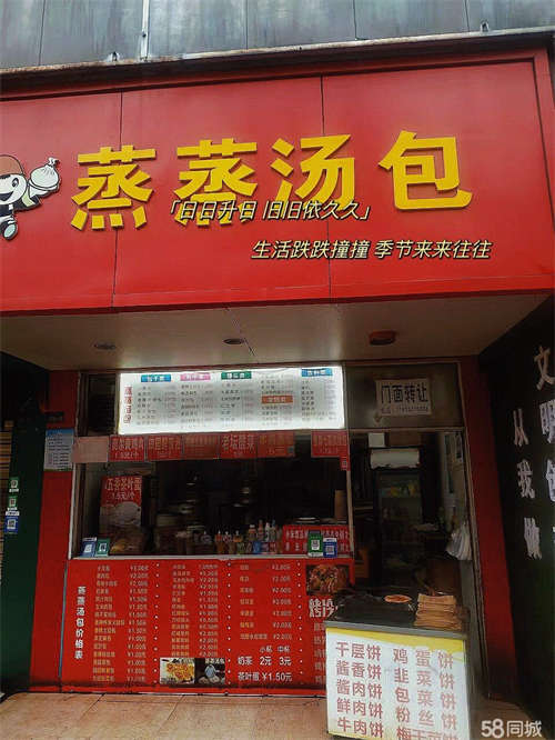 出租隆泰路口旺铺转让（华俊搏击旁）