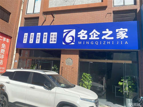 出租目前经营办公，无转让费