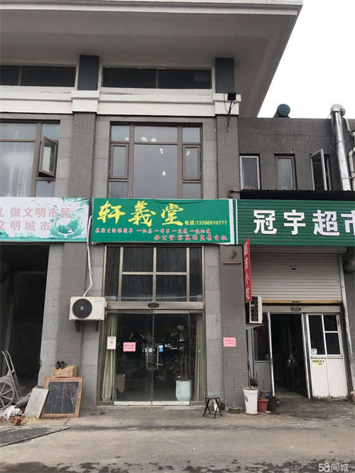 出租南面是建设中的高中部，隔壁是中汇写字楼