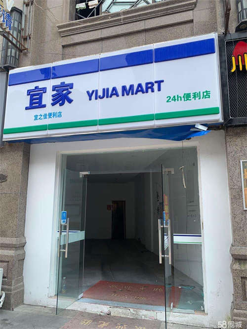 出租东方不夜城旺铺出租（房东直租，中介勿扰）