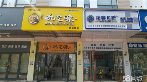 转让急转！武昌区雅安街上下两层临街餐饮小吃炸鸡店旺铺转让