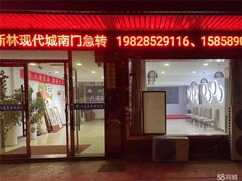 出租哈尔滨路旺铺急转，夜宵一条街