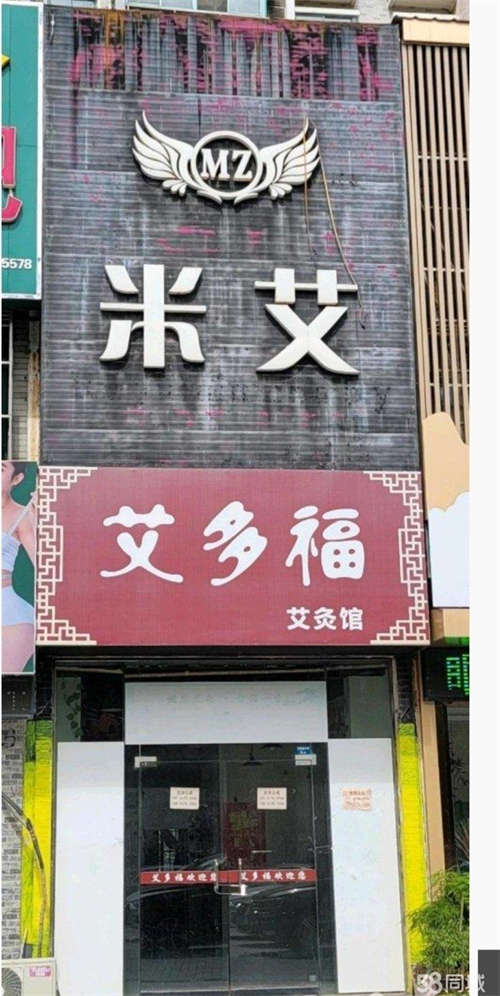 出租益兴名流3期临街门面