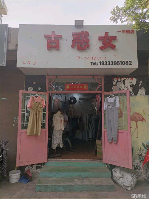 出租经营中的旺铺，服装店赔钱转让。个人，无中介