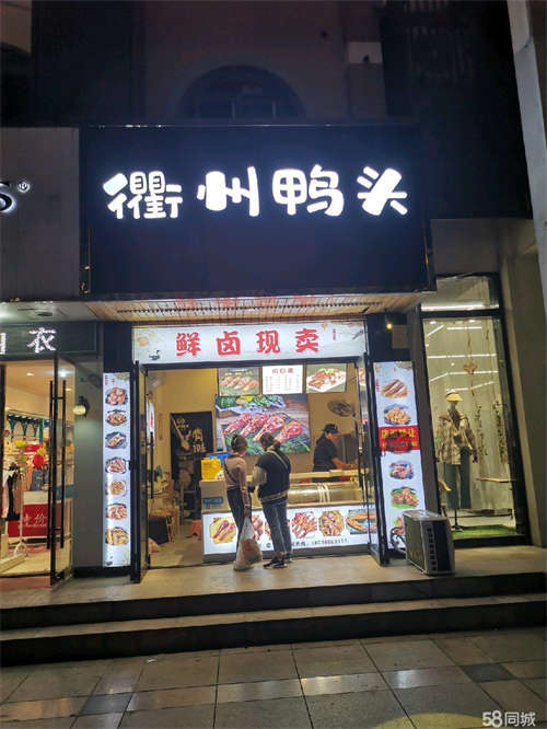 出租步行街奶茶店街人气旺