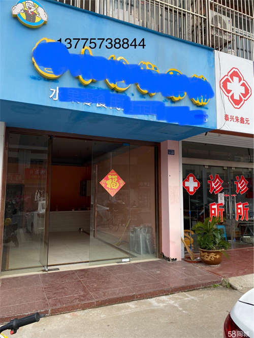出租房子坐落在万桥路粮油市场生活方便，南靠济川中学