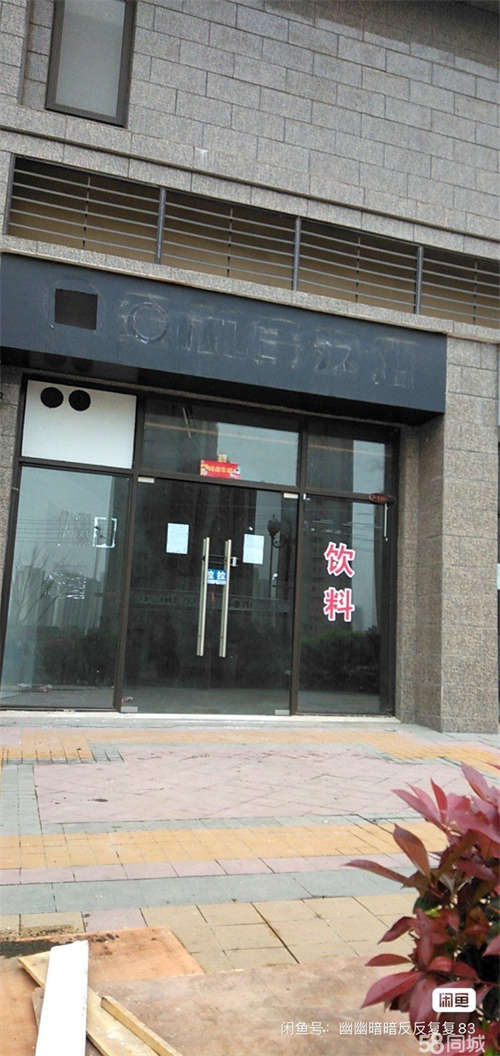 出租宝华恒大雅苑一楼出租