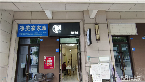 转让临街旺铺稳定经营美甲店带客源整体转让