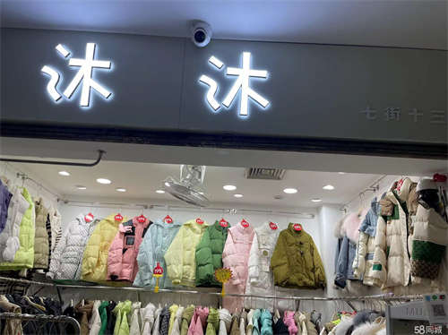 出租因两个店铺忙不过来，
