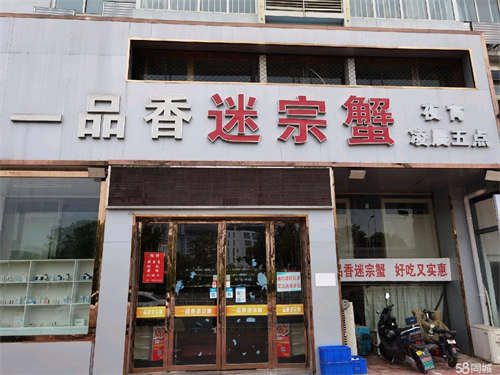 出租一手商铺，大运河广场北，有轨电车站台边，成熟热铺招租。