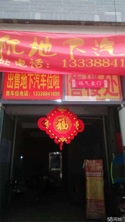 出租开服装和鲜花婚纱摄影租好市口顺达路星都芳庭商业街店铺美发赞呢