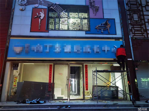 出租临街商铺 紧邻小学 有优势