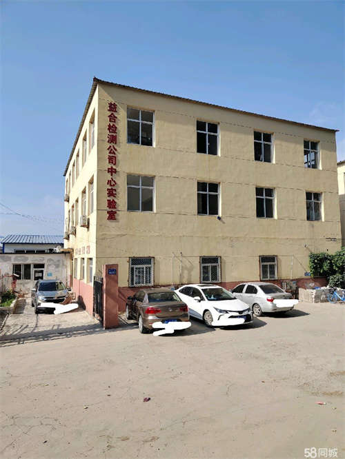 出租北二环路边可办公，可当工作室 ，小型加工厂。
