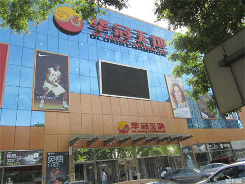 出租范阳路华冠天地涿州店商场升级四层餐饮街区1000平招商