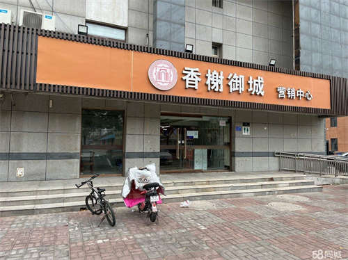 出租个人人房子，售楼部在用，现准备对外出租，没有转让费。