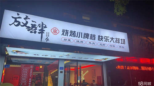 出租装让位处南大街临街，客流稳定，接手可直接营业！
