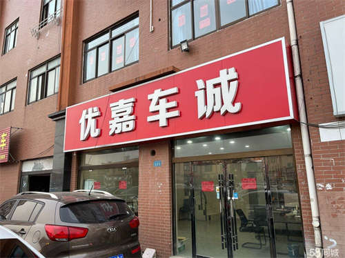 出租苏北车市，第三实验小学，经贸学院，精装修，设施完善。人流量大