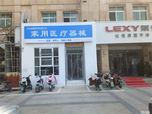 出租户型方正  采光好 精装修