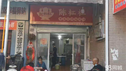 转让粮道街品牌餐饮外卖店生意转让！交通便利 人流量大、接手即可营业！