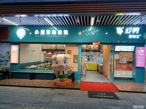 出租吾悦广场悦街小飛猪麻辣烫加盟店（转让）