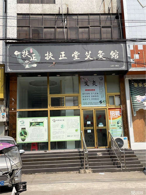 出租山后一路原石油大厦商铺