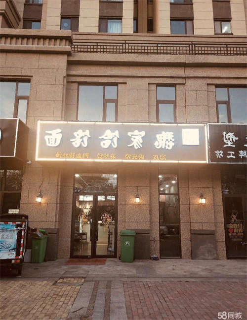 转让60平精装饭房东直接出租所有设备齐全接手直接经营也可空铺出租