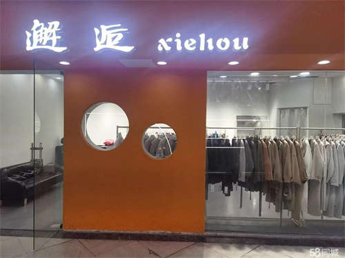 出租不需任何转让费，店里如吧台，衣架，沙发……都留给接受方