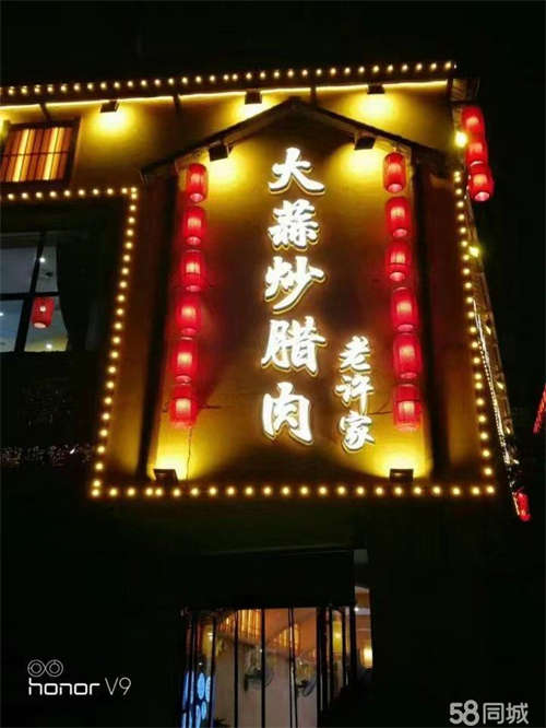 转让五一广场餐馆优价转让