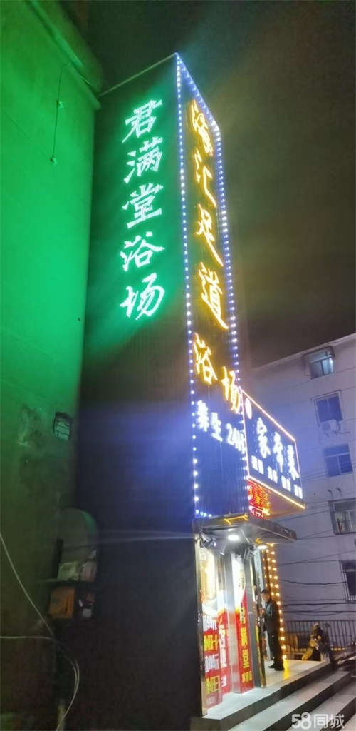 转让地理位置优越，租金实惠，浴场汗蒸旺季