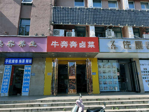 转让旺铺转让 走过路过不要错过