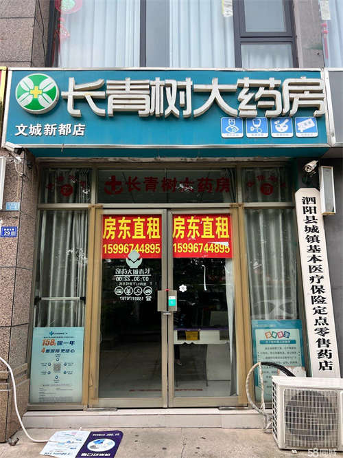 出租无转让费 文城新都东门南侧临街商铺